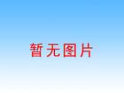 安全型密封地漏（混合密封式沉降地漏）